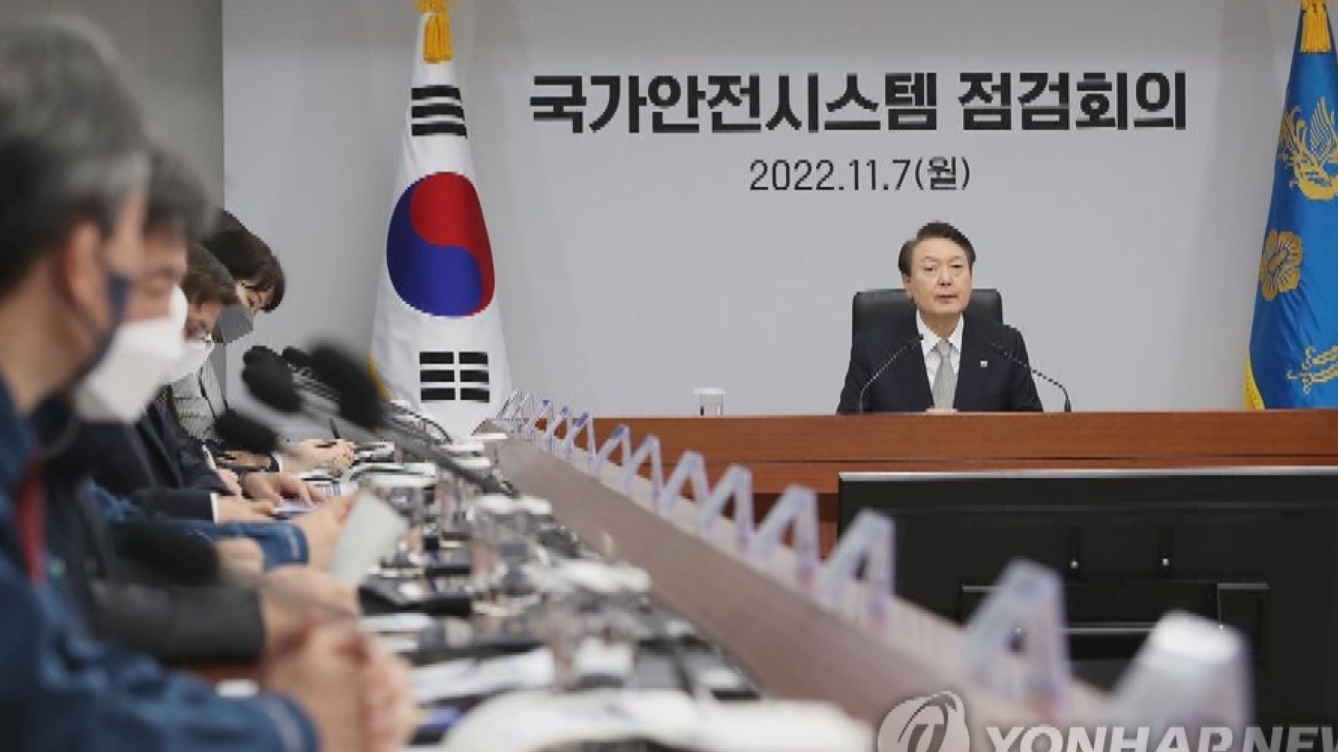 尹錫悅就梨泰院人踩人事故正式向國民道歉