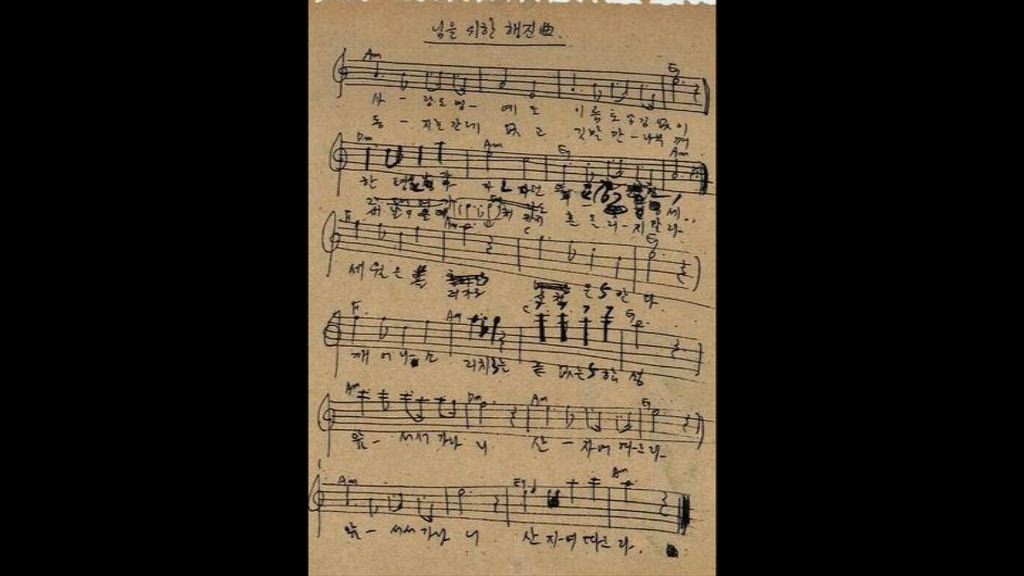 《獻給你的進行曲》為南韓抗爭名曲