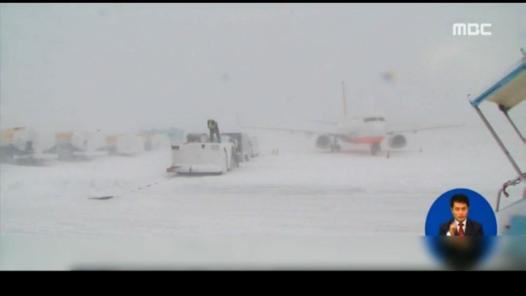 南韓受寒潮侵襲濟州機場停航