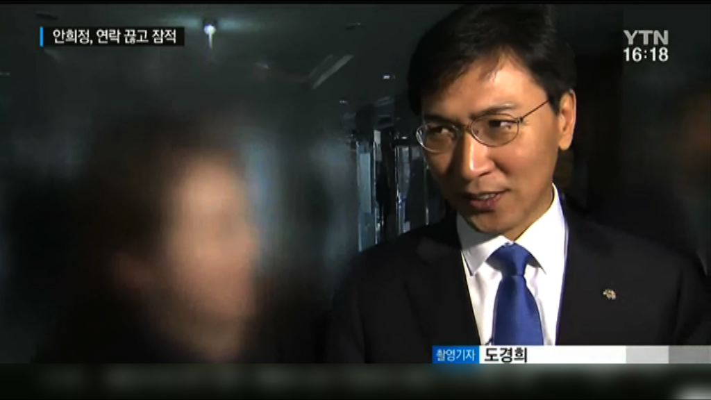 南韓忠清南道知事涉性侵醜聞辭職