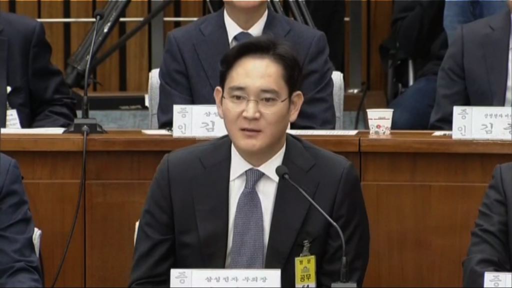 李在鎔不滿一審判決提出上訴