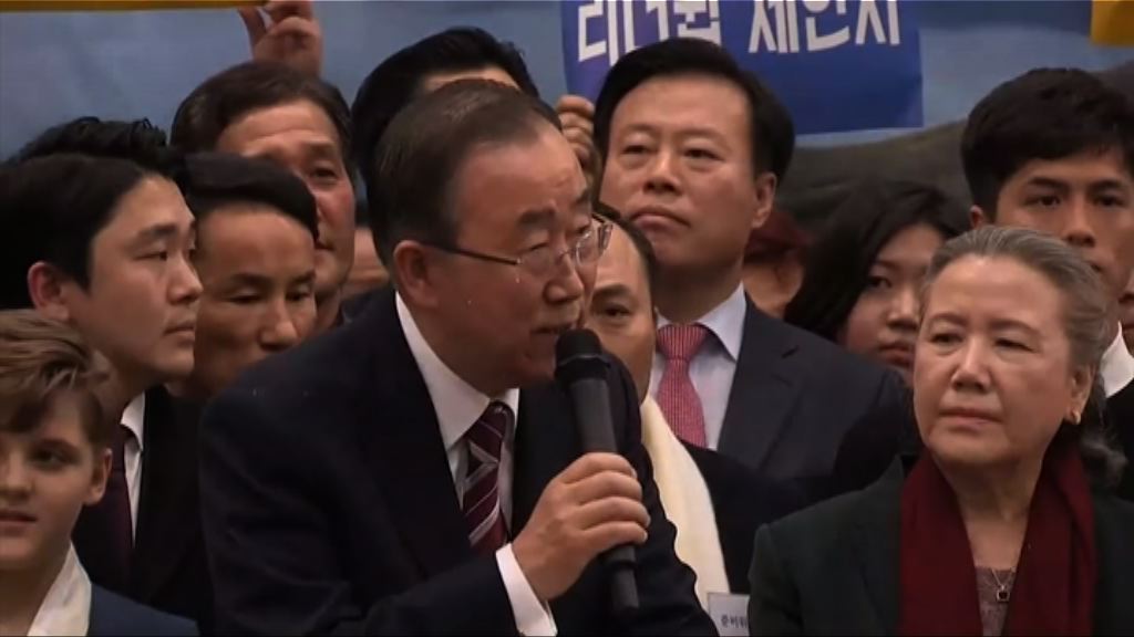 潘基文倡修憲分散南韓總統權力