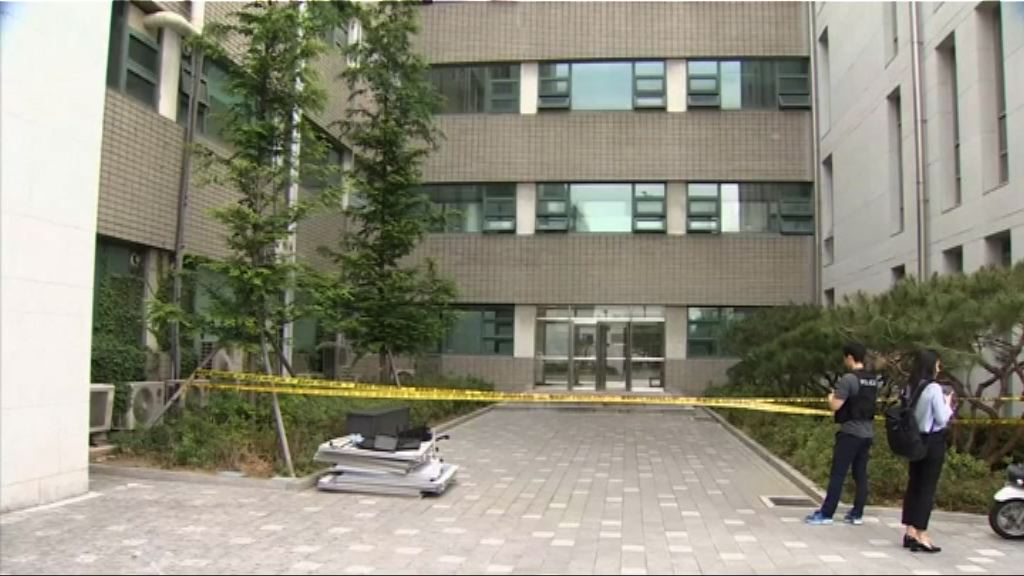 南韓延世大學有包裹爆炸一人傷