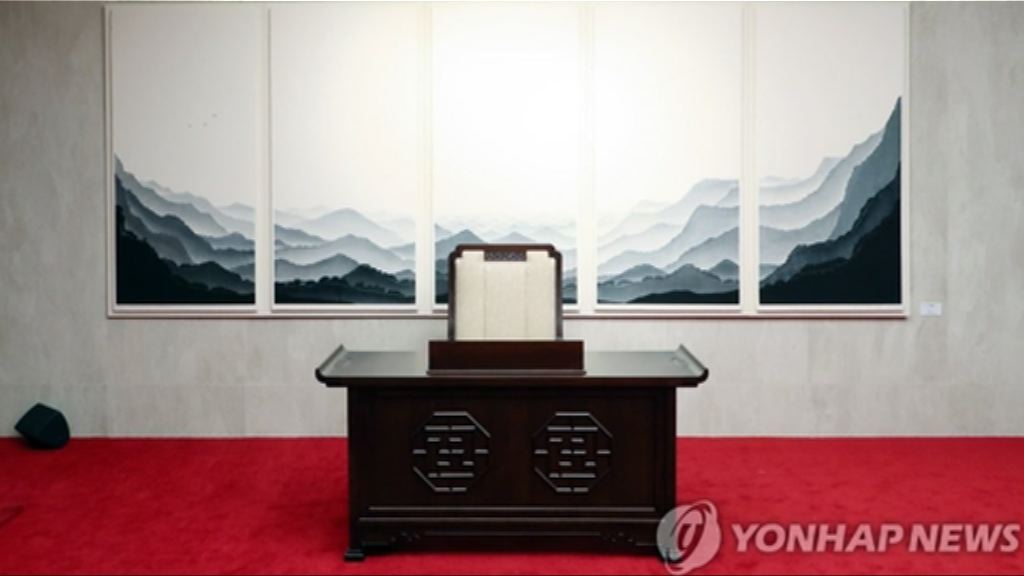 兩韓首腦會談場地、布置等充滿政治含義