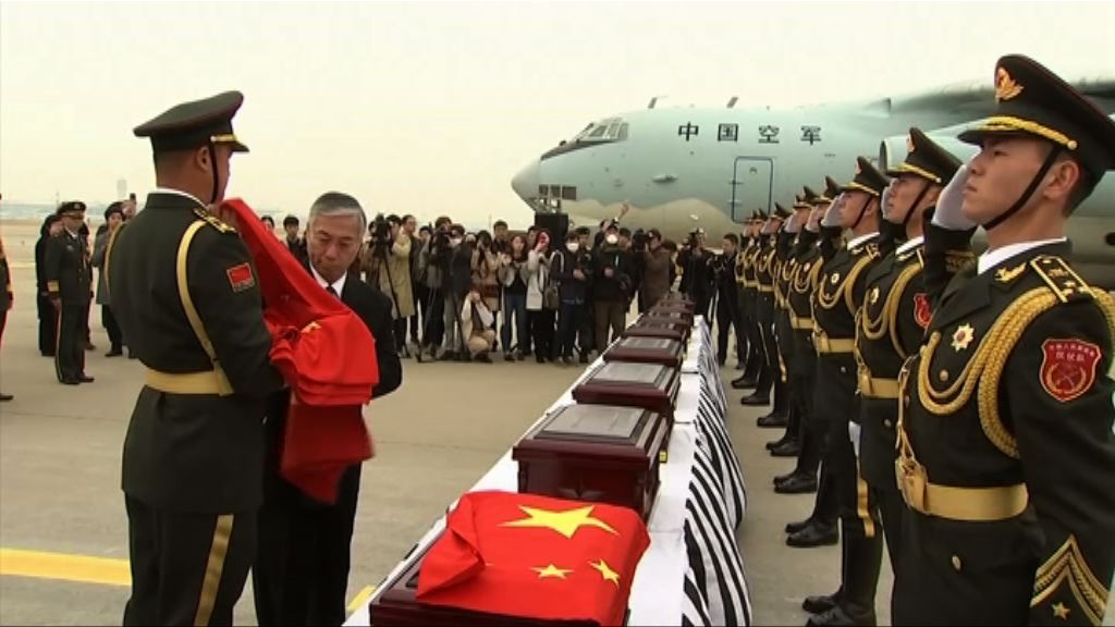 南韓向中國歸還志願軍士兵遺骸