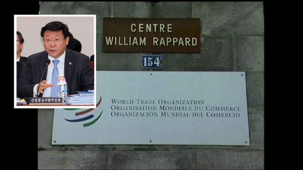 南韓向世貿投訴中國反制薩德措施