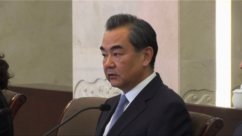 王毅闡述中方對薩德系統立場