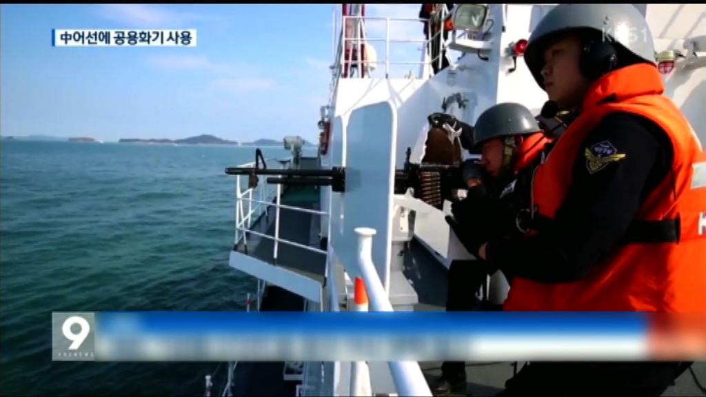 南韓以M60機槍對付中國漁船