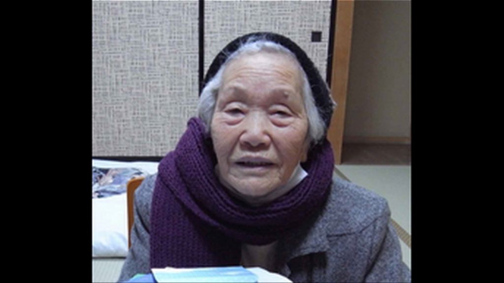 南韓慰安婦幸存者只餘32人