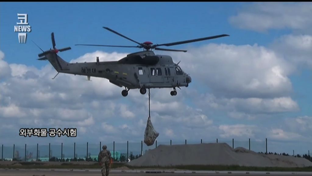 南韓軍方直升機墜毀五死一傷