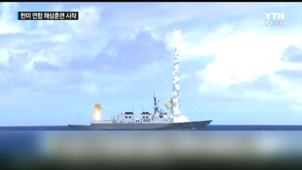 美日韓舉行聯合導彈預警演習