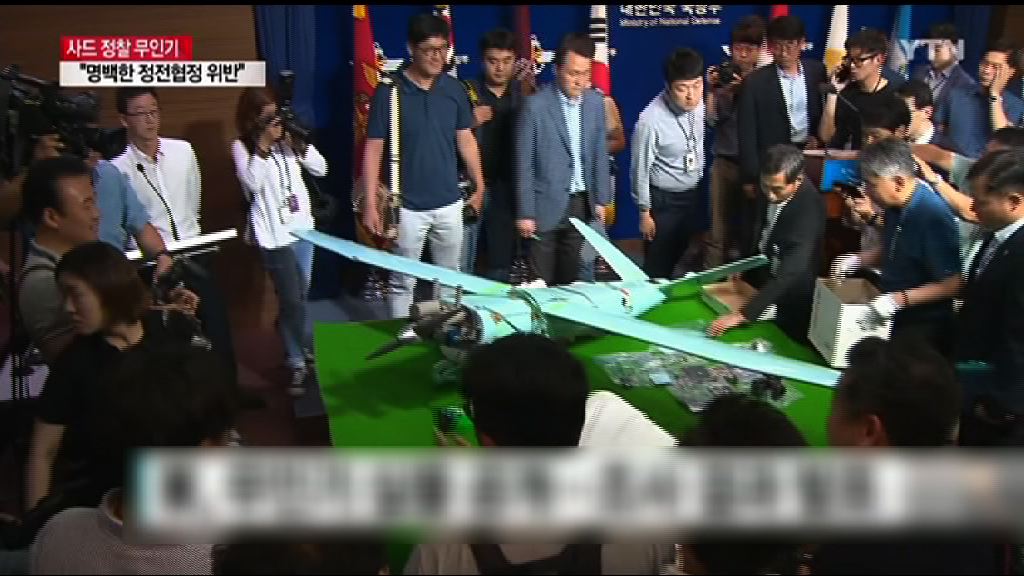 南韓促北韓勿派無人機南下挑釁