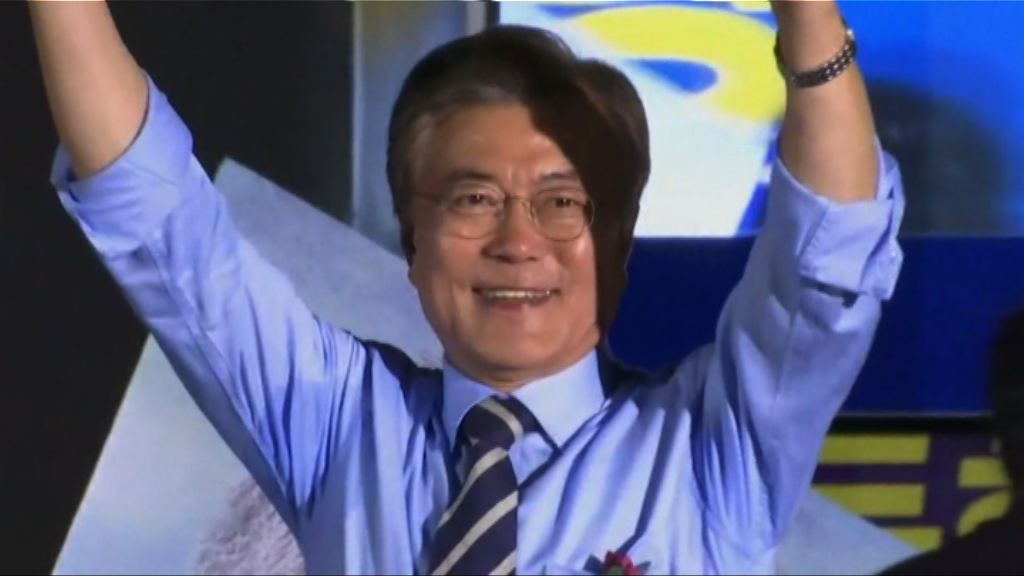 文在寅民調大幅領先　料當選南韓總統
