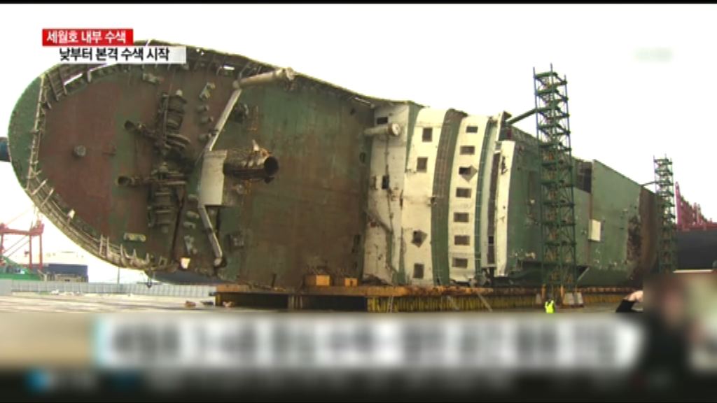 南韓搜索人員進入歲月號搜索遺體