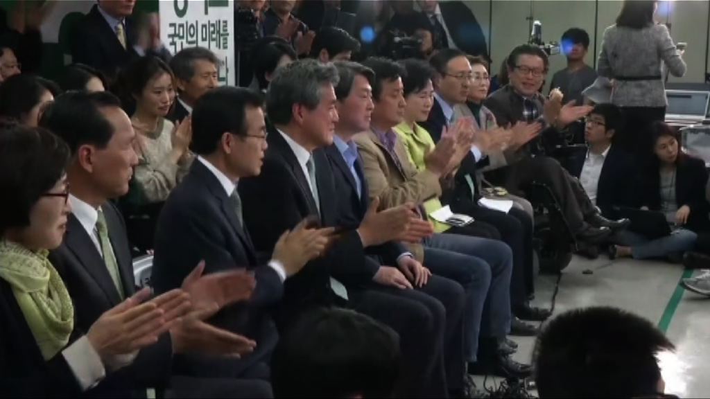 國民之黨是南韓國會選舉最大贏家