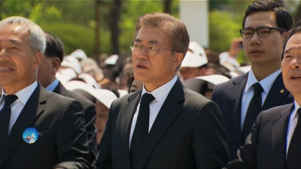 文在寅宣布重新調查光州事件