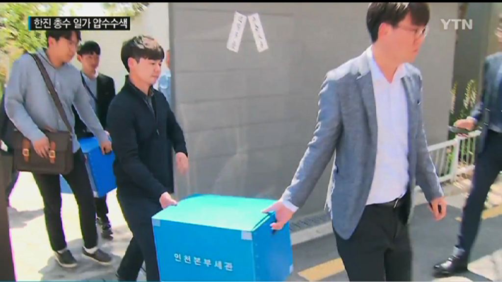 南韓海關查大韓航空一家疑走私