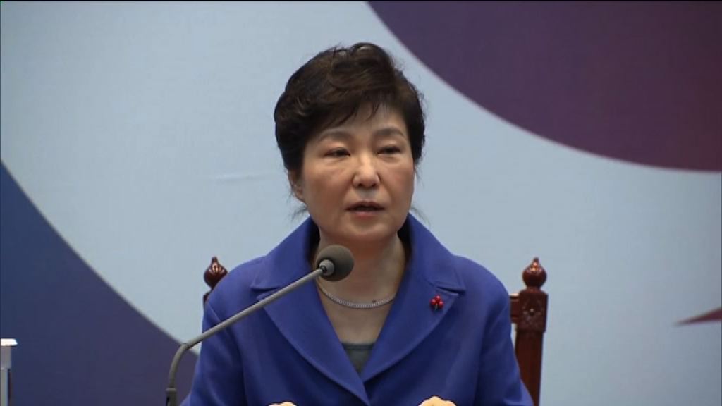 朴槿惠就干政風波疏失再道歉