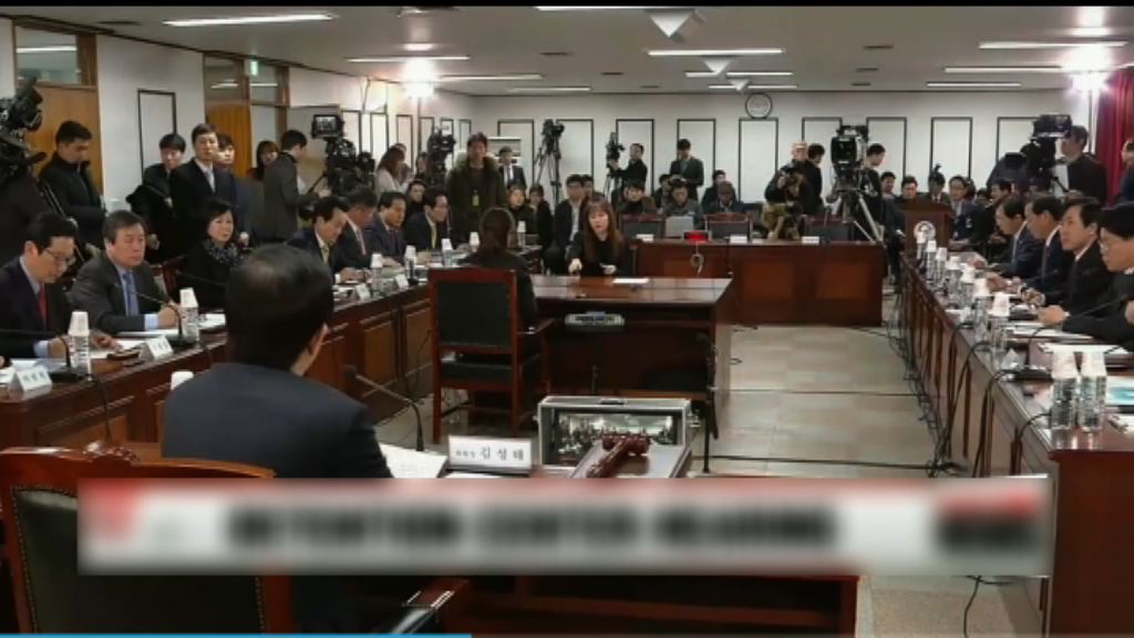 崔順實等人再拒出席聽證會