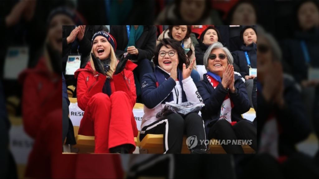 伊萬卡觀看平昌冬奧滑雪賽事