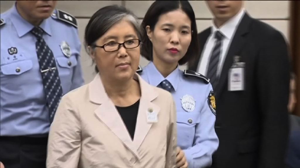 崔順實妨礙業務罪成判囚三年