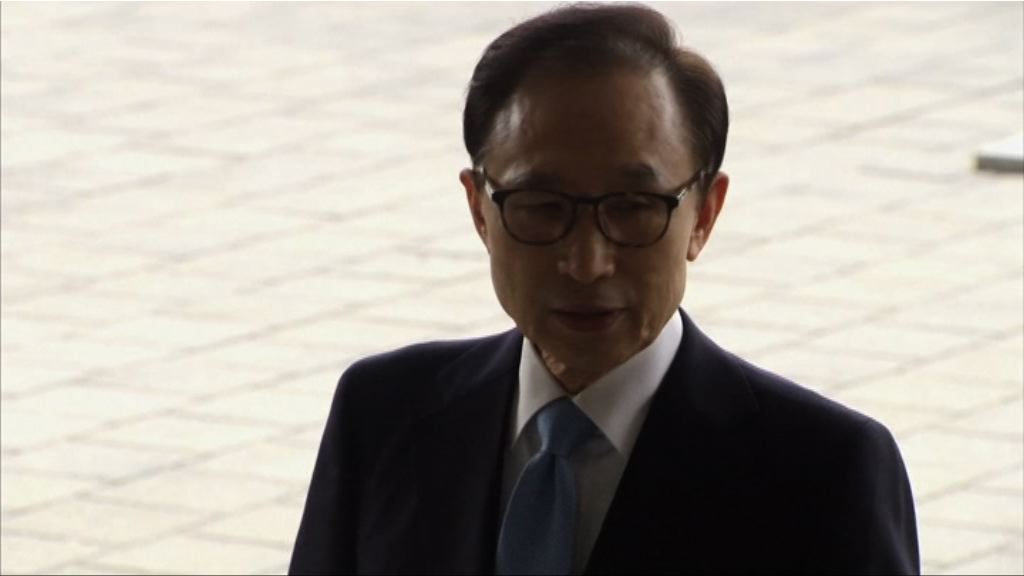 李明博涉受賄接受檢方問話　向支持者致歉