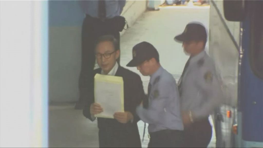 李明博涉受賄案今日開審