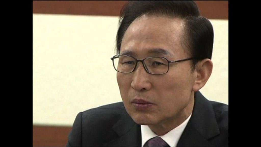 李明博涉貪被檢方傳召下周問話