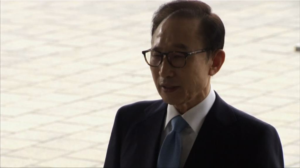 南韓法院批准逮捕前總統李明博