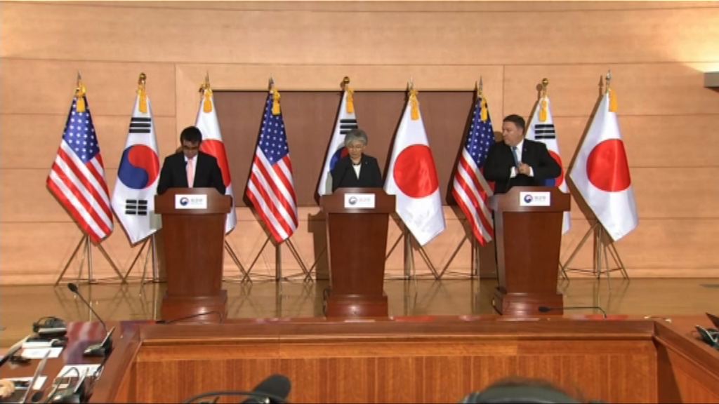 美日韓同意要達致半島完全無核化