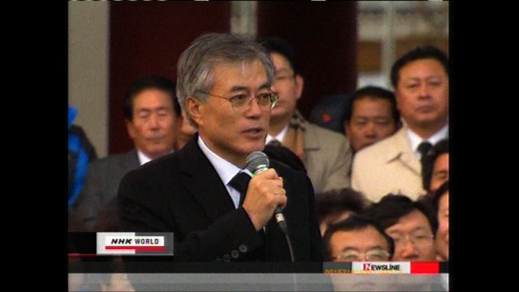 文在寅表示將參選南韓總統