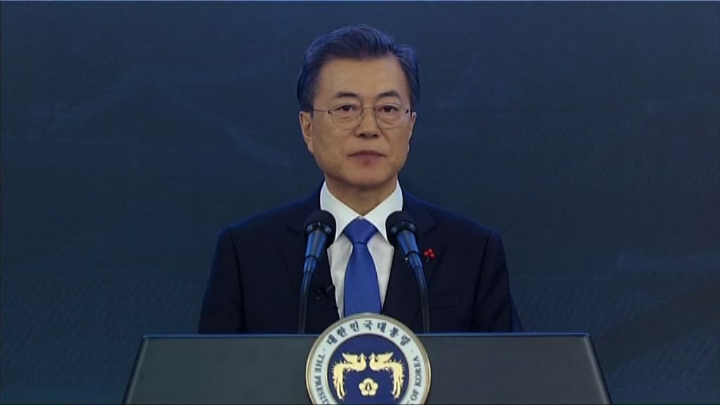 文在寅：暫不考慮單獨放寬對北韓的制裁