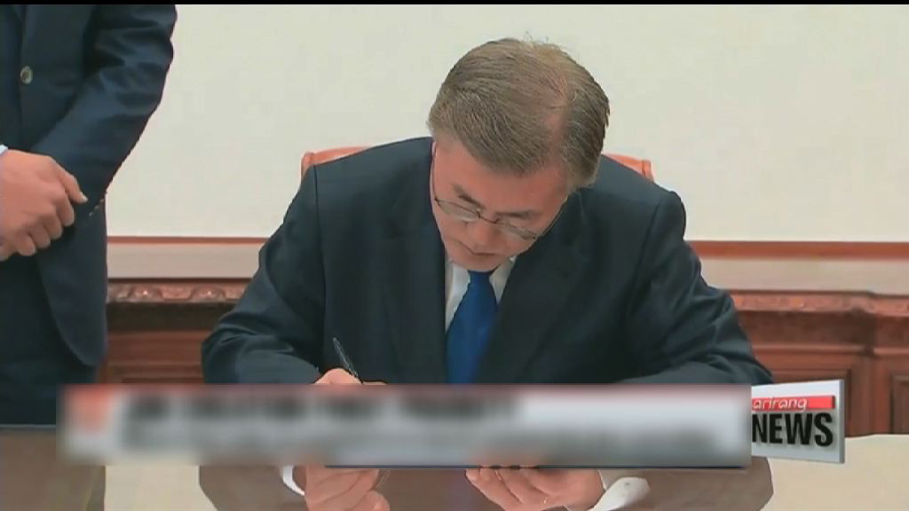 文在寅廢除國家統編歷史教科書