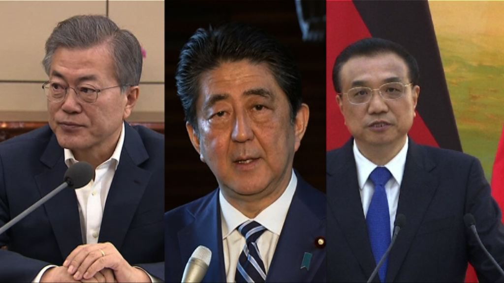 中日韓領導人會議下周三舉行