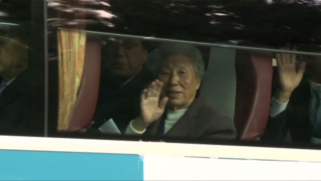 兩韓互換離散家屬團聚活動名單