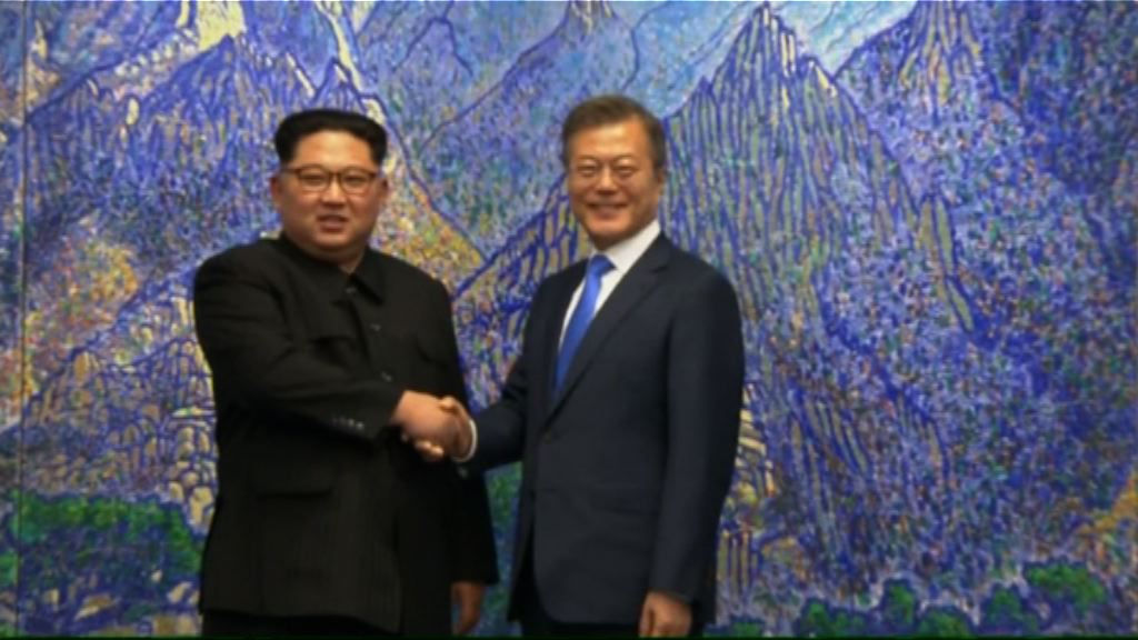 南北韓領袖展開歷史性首腦會談