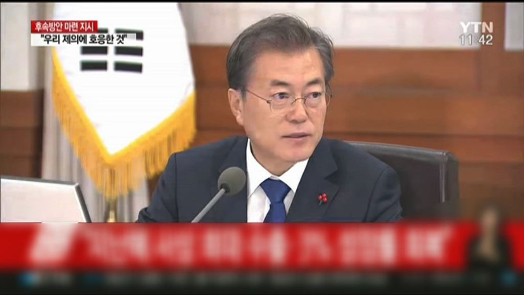 文在寅積極推動北韓參與平昌冬奧