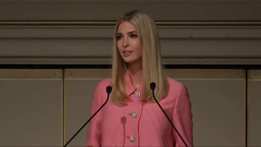 伊萬卡抵韓準備出席冬奧閉幕禮