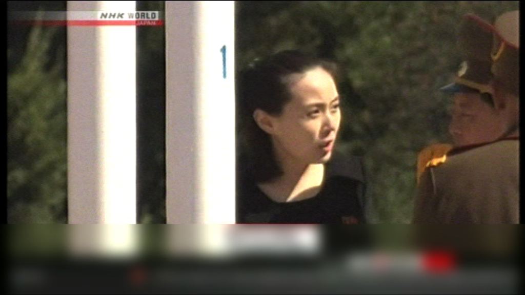 金正恩妹妹將出席平昌冬奧開幕禮
