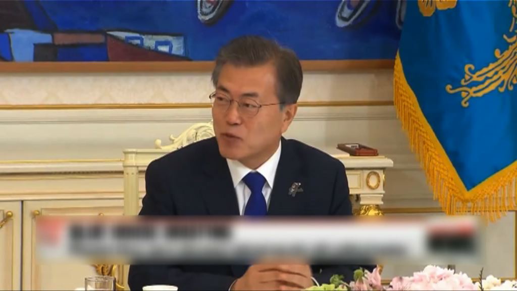 南韓總統文在寅暫無意放寬對平壤制裁