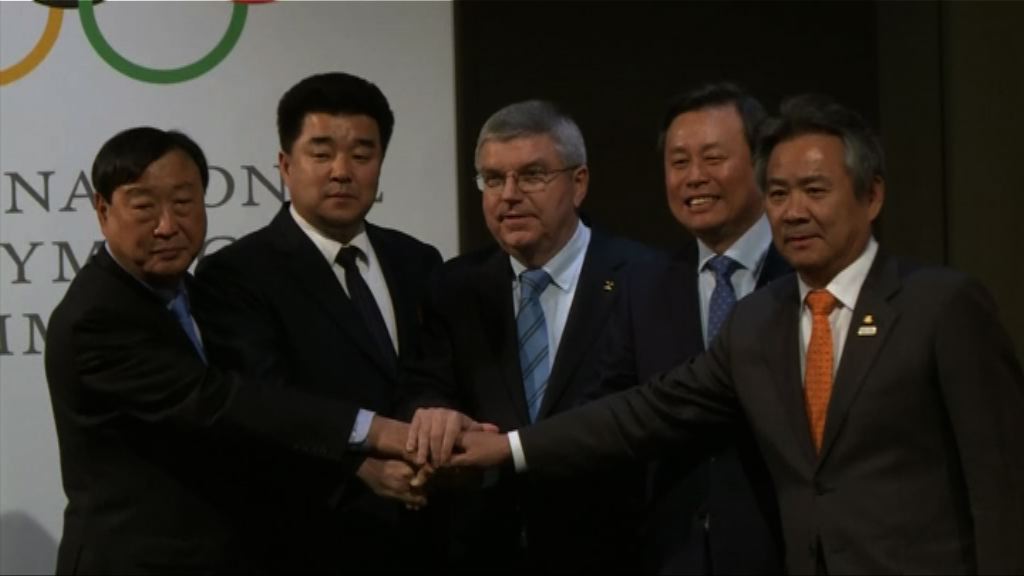 兩韓於冬奧將持朝鮮半島旗進場