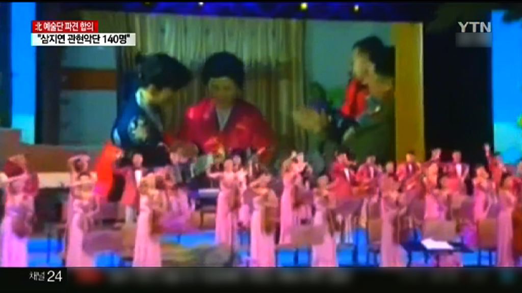 北韓將派140人藝術團訪問南韓