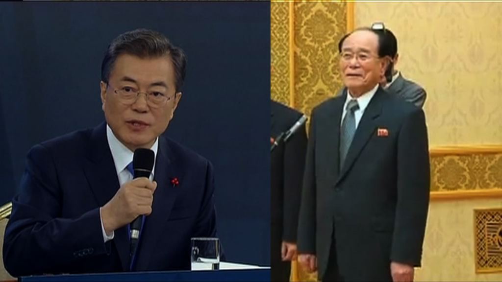 文在寅：平昌冬奧締造東北亞和平