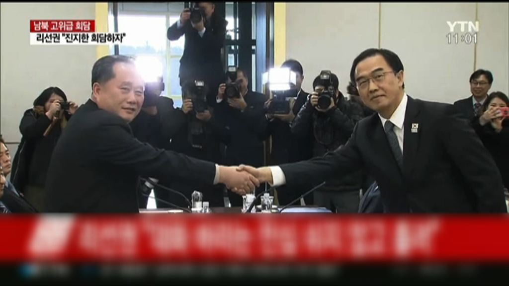 南韓於板門店和平之家歡迎北韓代表團