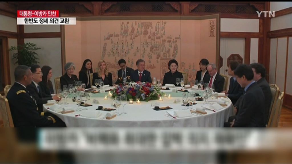 南韓認同美國加強制裁北韓