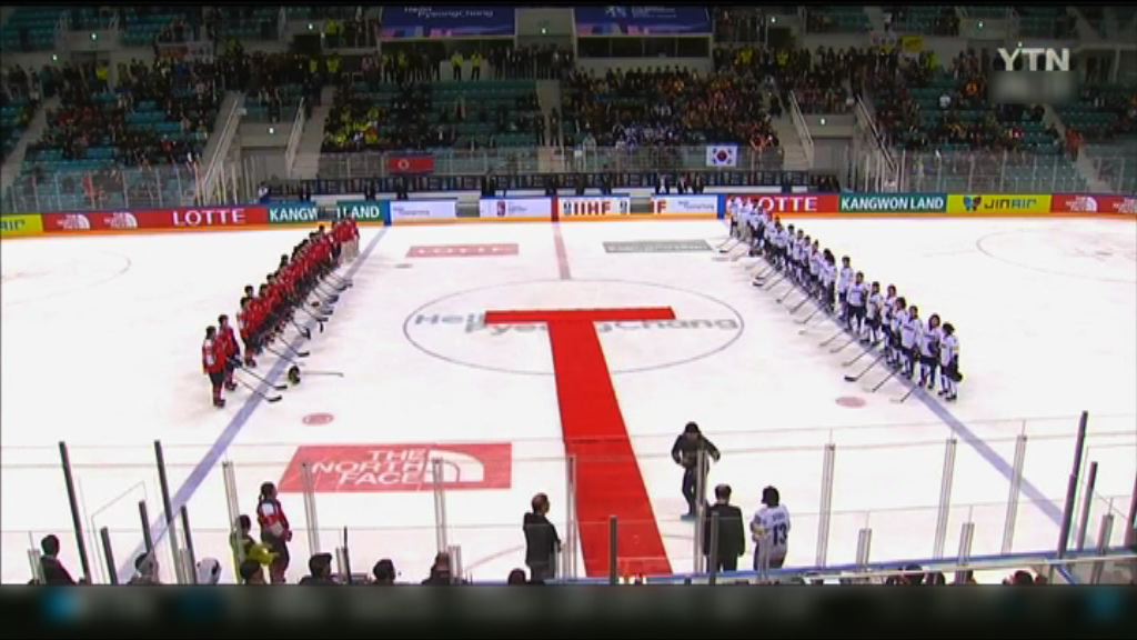 北韓落實冰球隊及藝術團訪南韓日程