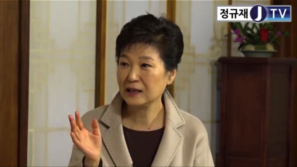 朴槿惠稱有幕後勢力策劃干政風波