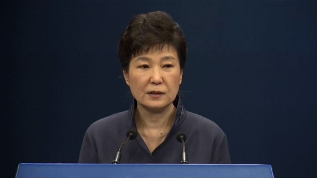 南韓就朴槿惠親信干政展開獨立調查