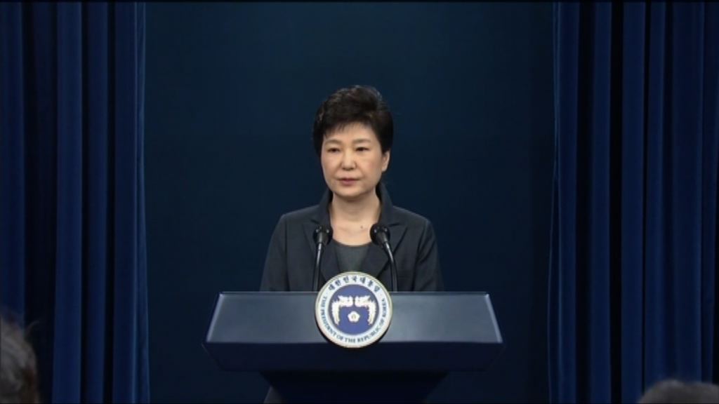 朴槿惠再就親信干政風波向國民致歉