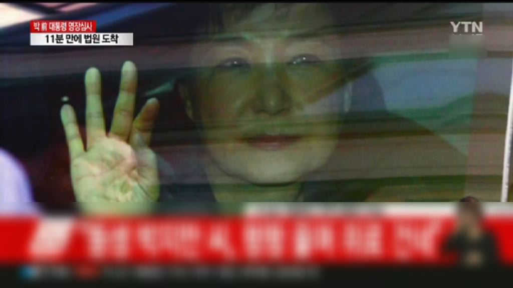 南韓法院最快今晚判決是否逮捕朴槿惠